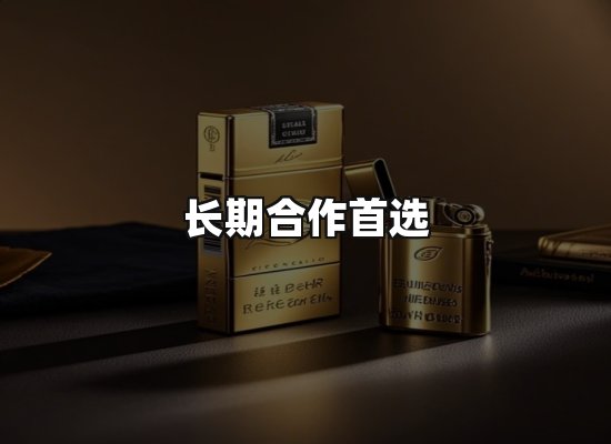 专业优势
